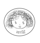 Om-Orm（個別スタンプ：18）