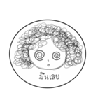 Om-Orm（個別スタンプ：28）