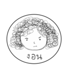 Om-Orm（個別スタンプ：33）