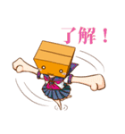 ハコ女子（個別スタンプ：2）