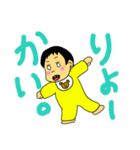 赤ちゃんゆいと参上（個別スタンプ：1）