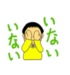 赤ちゃんゆいと参上（個別スタンプ：11）