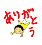 赤ちゃんゆいと参上（個別スタンプ：14）