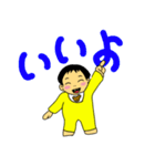 赤ちゃんゆいと参上（個別スタンプ：16）