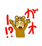 赤ちゃんゆいと参上（個別スタンプ：19）