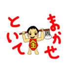 赤ちゃんゆいと参上（個別スタンプ：31）