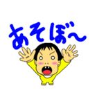 赤ちゃんゆいと参上（個別スタンプ：38）