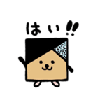 微妙なスタンプ（個別スタンプ：5）