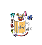 百面ウサギ（個別スタンプ：3）