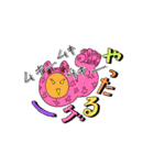 百面ウサギ（個別スタンプ：30）