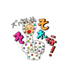 百面ウサギ（個別スタンプ：34）
