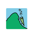 隠岐弁ねこまめの友達 とかげ岩の岩ちゃん（個別スタンプ：2）