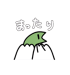 隠岐弁ねこまめの友達 とかげ岩の岩ちゃん（個別スタンプ：36）