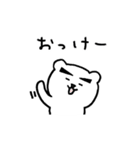 くまおの1日。（個別スタンプ：1）
