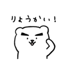 くまおの1日。（個別スタンプ：2）