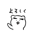 くまおの1日。（個別スタンプ：3）