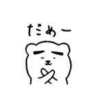 くまおの1日。（個別スタンプ：4）