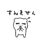 くまおの1日。（個別スタンプ：7）