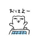 くまおの1日。（個別スタンプ：9）