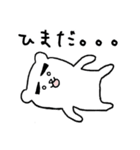 くまおの1日。（個別スタンプ：12）