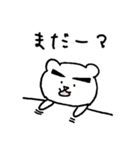 くまおの1日。（個別スタンプ：19）