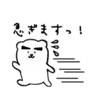 くまおの1日。（個別スタンプ：20）