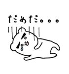 くまおの1日。（個別スタンプ：25）