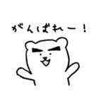 くまおの1日。（個別スタンプ：27）