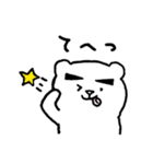 くまおの1日。（個別スタンプ：33）