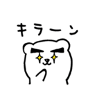 くまおの1日。（個別スタンプ：37）
