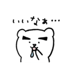 くまおの1日。（個別スタンプ：38）