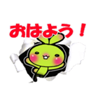 アナウサギ スタンプ（個別スタンプ：1）