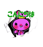 アナウサギ スタンプ（個別スタンプ：2）