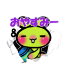 アナウサギ スタンプ（個別スタンプ：4）