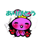 アナウサギ スタンプ（個別スタンプ：5）