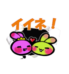 アナウサギ スタンプ（個別スタンプ：7）