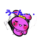 アナウサギ スタンプ（個別スタンプ：8）