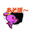 アナウサギ スタンプ（個別スタンプ：12）