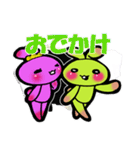 アナウサギ スタンプ（個別スタンプ：13）