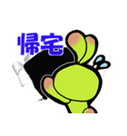 アナウサギ スタンプ（個別スタンプ：15）