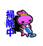 アナウサギ スタンプ（個別スタンプ：26）