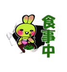 アナウサギ スタンプ（個別スタンプ：29）