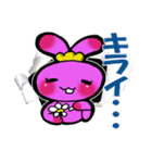 アナウサギ スタンプ（個別スタンプ：30）