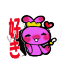 アナウサギ スタンプ（個別スタンプ：31）
