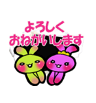 アナウサギ スタンプ（個別スタンプ：40）