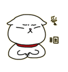 Mimi's daily live（個別スタンプ：7）