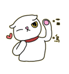 Mimi's daily live（個別スタンプ：13）