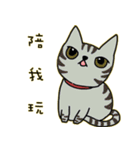 Mimi's daily live（個別スタンプ：18）