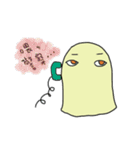 Mr.Medjed ＆ Mr.Fish（個別スタンプ：40）