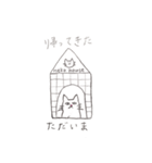 にゃにゃたちの毎日使えそうなスタンプ（個別スタンプ：8）